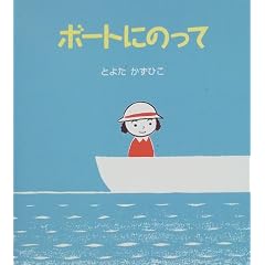 �{�[�g�ɂ̂��� (����炿���̂̂���̂��ق�)