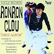 First Album