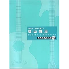 �M�^�[�\���Œe��!���R�뎡 (�͔͉��tCD�t)