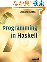 Programming in Haskell
