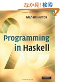 Programming in Haskell