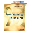 Programming in Haskell