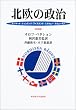 �k���̐����\�f���}�[�N�E�t�B�������h�E�A�C�X�����h�E�m���E�F�[�E�X�E�F�[�f��[�V����]