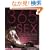 365 Sex Positions: A New Way Every Day for a Steamy, Erotic Year