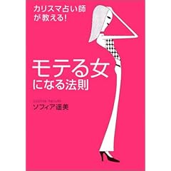 �J���X�}�肢�t�������� ���e�鏗�ɂȂ�@��