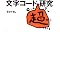 �C�ɂȂ�{