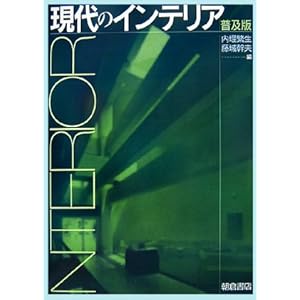 ����̃C���e���A 