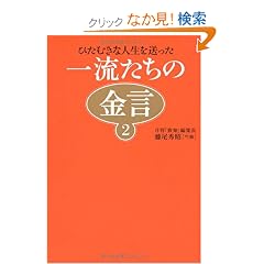 �ꗬ�����̋����Q�@�@~�Ђ��ނ��Ȑl���𑗂���~