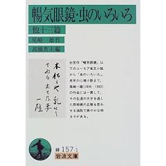 ���C�ዾ�E���̂��낢��\���\�O�� (��g����)