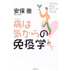�a�͋C����̖Ɖu�w (KS��ʏ�)