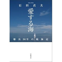 ������C�\�\�D��50�N�̍q�C�L