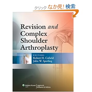 【クリックでお店のこの商品のページへ】Revision and Complex Shoulder Arthroplasty