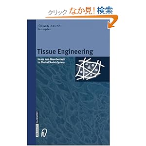 【クリックでお店のこの商品のページへ】Tissue Engineering: Neues zum Gewebeersatz im Muskel-Skelett-System: Juergen Bruns: 洋書
