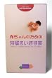 �Ԃ����̂��߂̓���邢�ڂ��� 30��