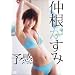 �\��~face~ [DVD]