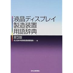 �t���f�B�X�v���C�������u�p�ꎫ�T