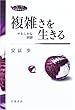 ���G���𐶂���\���炩�Ȑ��� (�t�H�[�������ʒm���Ђ炭)