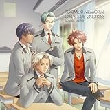 [CD]ドラマ ときめきメモリアル Girl’s Side 2nd Kiss 短編ドラマ集「Seaside Sketches」