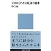 �悭�킩��g����p�h�V��