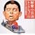 ���Ə��O���g�[�N�V���[ 1 ~�߂肯�񗯊w����L