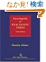 Encyclopedia of Real Estate Terms