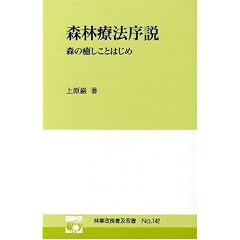 �X�їÖ@�����\�X�̖������Ƃ͂��� (�ыƉ��Ǖ��y�o�� (No.142))