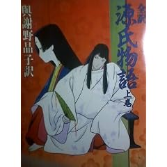 �S�󌹎����� (�㊪) (�p�앶�ɃN���V�b�N�X)