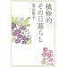 �ϋɓI���̓���炵