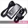 �������V�i��IBM/LENOVO��Thinkpad X60/X200/X300 Lenovo 3000/C100/V100/N100�V���[�Y�Ή�AC�A�_�v�^�[�y40Y7630/ 40Y7659/ 92P1110/ 42T5293�z20V 4.5A 90W���d���P�[�u���t���� �yIL-A01�z