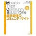 Movable Type Community Solution�\MT5/MT4.2�Ή�