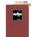 Sky Atlas 2000.0