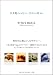 RITA�fS BASIC ���^�I�n�b�s�[�E�N���[�[�b�g