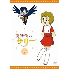 ���@�g���T���[ 7�k�J���[��4�l [DVD]