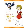 ���@�g���T���[ 7�k�J���[��4�l [DVD]