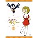 ���@�g���T���[ 7�k�J���[��4�l [DVD]