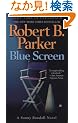 Blue Screen (Sunny Randall)