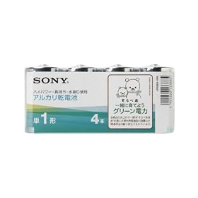 �\�j�[ �A���J���O���[�����d�r �P1�` 4�{�p�b�N LR20SG-4PG