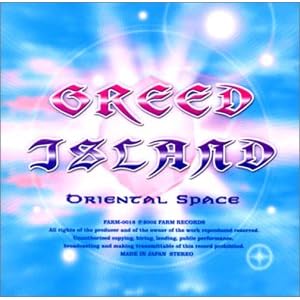 【クリックで詳細表示】グリードアイランド