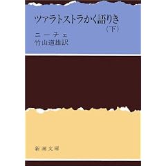 �c�@���g�X�g��������肫 (����) (�V������)
