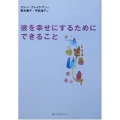 �ނ��K���ɂ��邽�߂ɂł��邱�� (���j����)