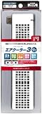  PS3(40GB、80GBモデル)用クーリングファン『-40GB専用- エアクーラー3(ホワイト)』