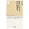 �{����˂����l����������V���`���̂P