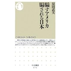 �x���A�����J �x�������{ (�����ܐV��)