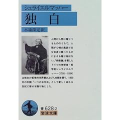 �Ɣ� (��g����)