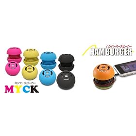 �G���X �~�b�N�E�X�s�[�J�[&Hamburger�X�s�[�J�[ �n���o�[�K�[ ELAICE-801148