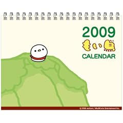 2009 ������ ���߂���J�����_�[ ���^�C�v (�m�J�����_-�n)