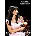 �Ζ�^�qLIVE & DOCUMENT 2009at�i�싳��O���[���A�`���y���`MY HAPPY GUITAR�` [DVD]