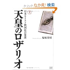 �V�c�̃��U���I �㊪ ���{�L���X�g�������̍��d