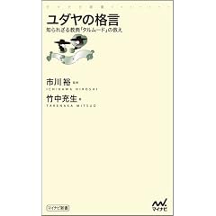 ���_���̊i�� ~�m��ꂴ�鋳�T�u�^�����[�h�v�̋���~ (�}�C�i�r�V��)