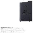 PSP ��p�o�b�e���[�p�b�N (PSP-1000�V���[�Y��p)